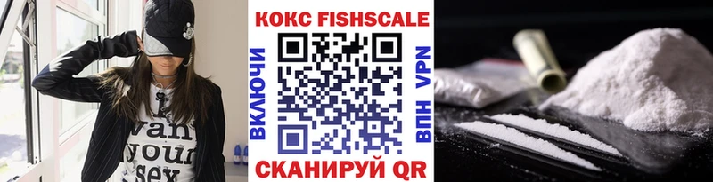 Где продают наркотики Сарапул АМФ ГАШИШ Каннабис КОКАИН APVP