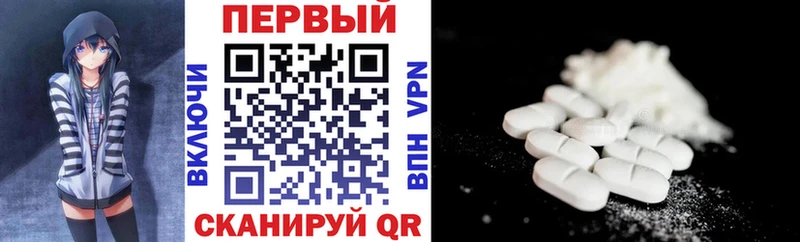 АМФ Розовый  где можно купить   Сарапул 