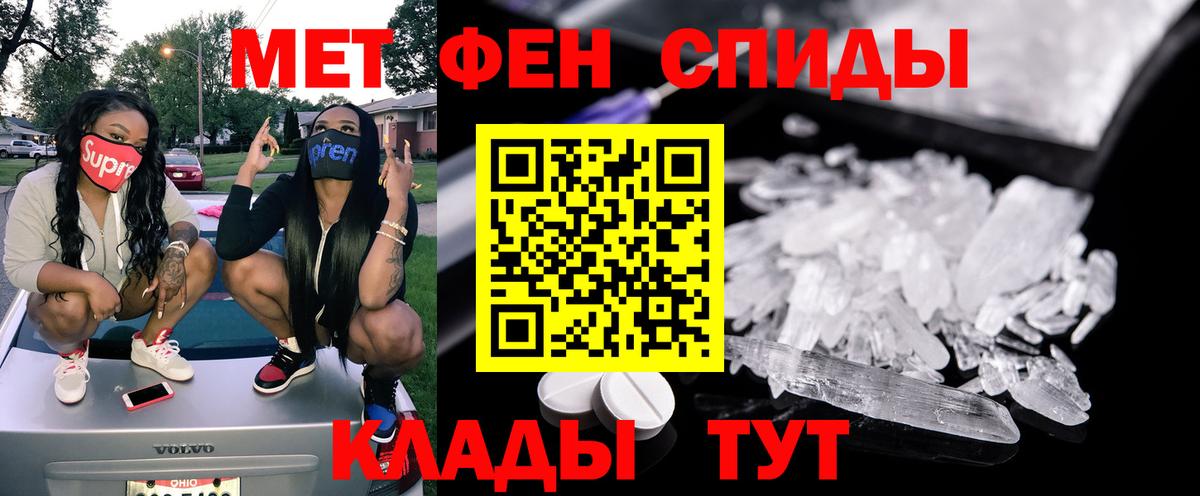 Сарапул  АМФЕТАМИН VHQ  Вход с VPN 
