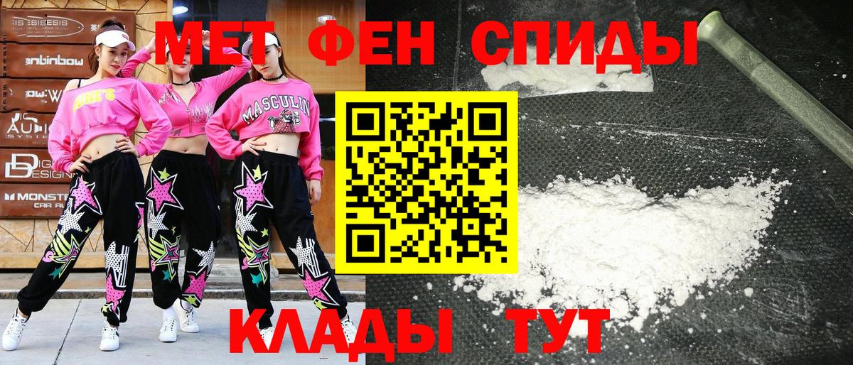 Амфетамин VHQ Сарапул