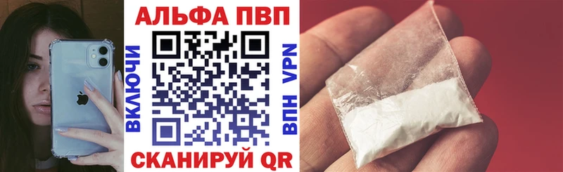 Alpha-PVP Crystall  Сарапул 