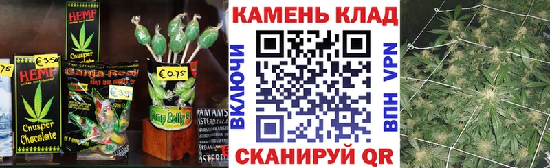Canna-Cookies конопля  ОМГ ОМГ как войти  Сарапул  купить наркотик 