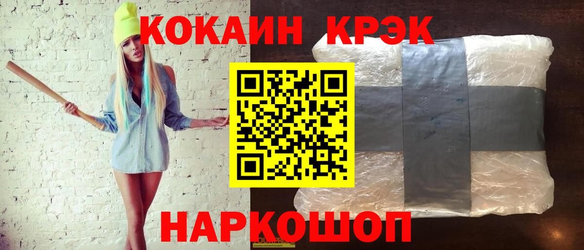 Сарапул  Cocaine  продажа наркотиков  Вход с VPN  КОКАИН Перу  Кокаин 97% 