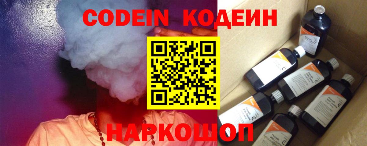 АМФЕТАМИН кристаллы  МДМА  ГАШ  Сарапул  Каннабис  Вход с VPN  ГЕРОИН  LSD-25  Мефедрон   ГАШ  Меф  ТГК  Alpha PVP СК  