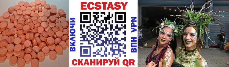 Ecstasy TESLA  Сарапул 