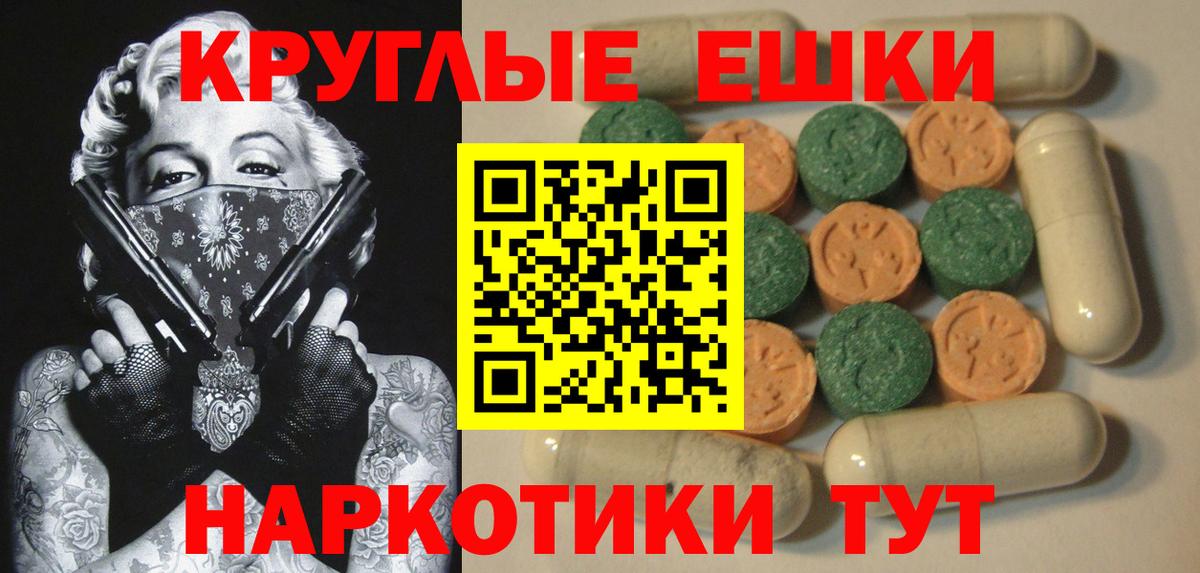 даркнет телеграм  Вход с VPN  Сарапул  Ecstasy бентли  Экстази 