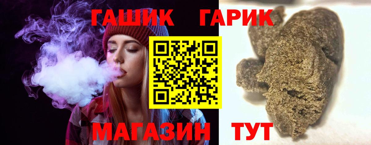 ГАШИШ  ГАШИШ hashish  Сарапул  Вход с VPN  ГАШ hashish 