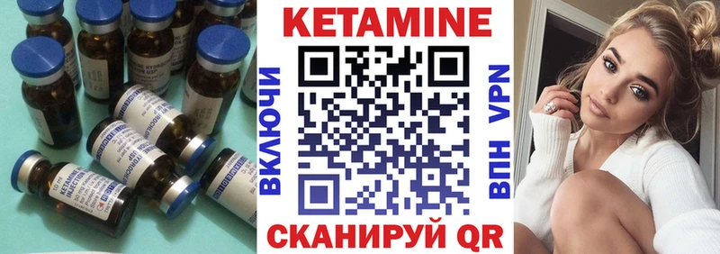 где купить наркотик  Сарапул  КЕТАМИН ketamine 