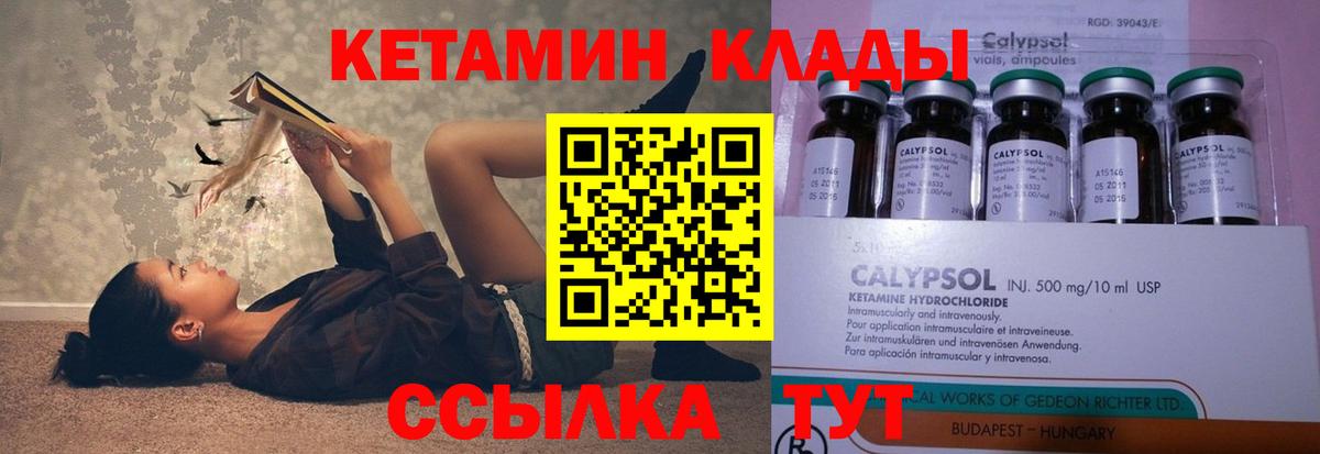 МЕФ  COCAIN  Сарапул  Вход с VPN  Гашик  Конопля  Круглые 