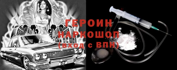 кокаин Нефтекумск