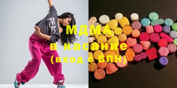 стафф Беломорск