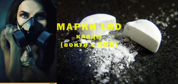 герыч Нефтегорск