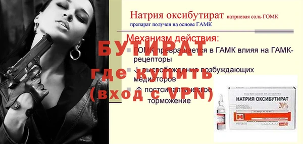 твердый Новокубанск
