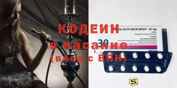 каннабис Вязьма