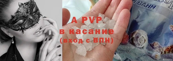 стафф Наволоки