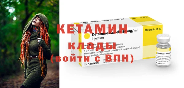 герыч Нефтегорск