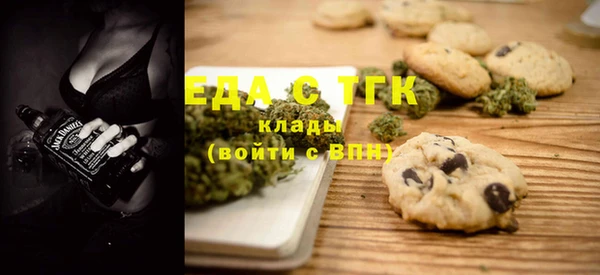 кокаин Нефтекумск
