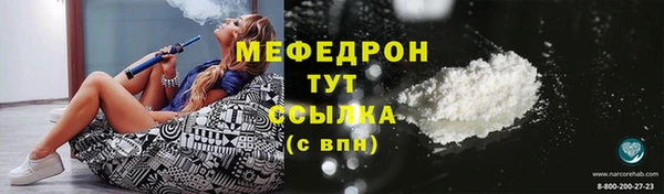 кокаин Нефтекумск