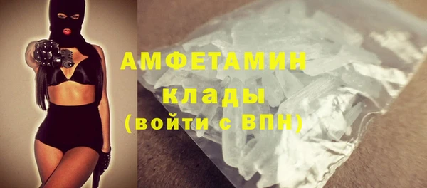 герыч Нефтегорск