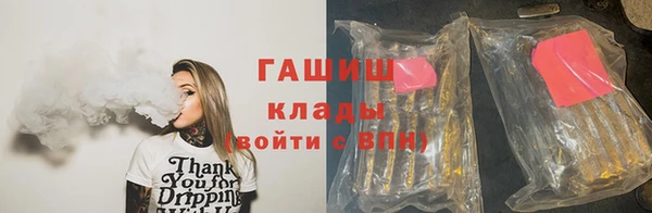 герыч Нефтегорск