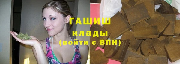 кокаин Нефтекумск