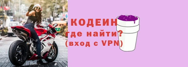 соль ск Волоколамск