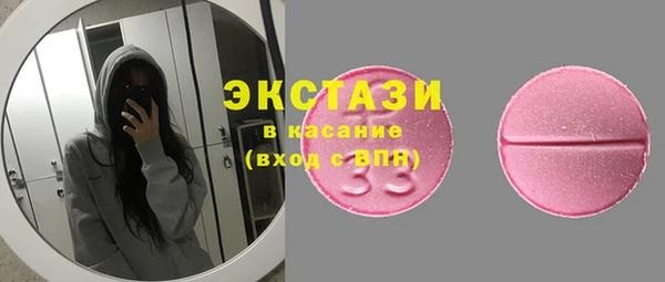 кокаин Нефтекумск