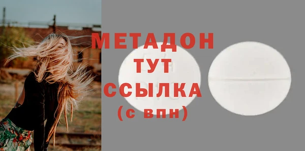 метадон Нея