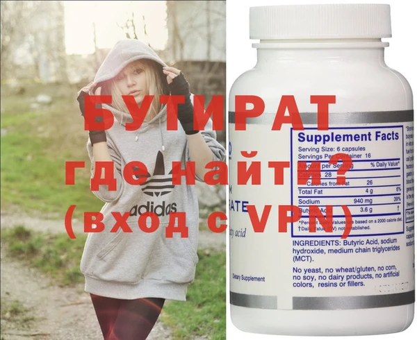 крисы Новозыбков