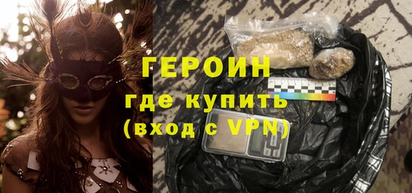 крисы Новозыбков