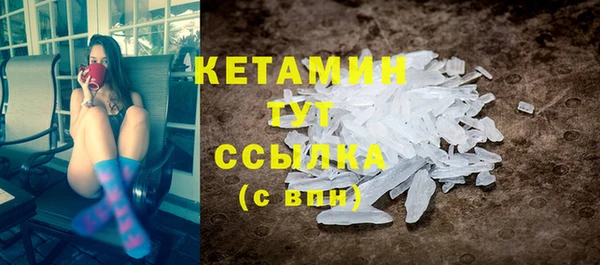 герыч Нефтегорск