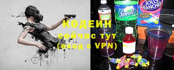 кокаин Нефтекумск