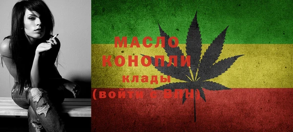 герыч Нефтегорск