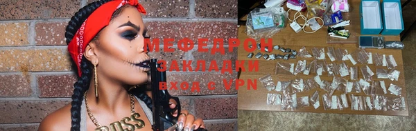ALPHA PVP Белокуриха