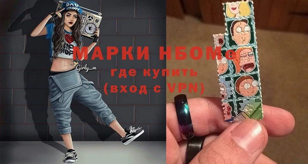 ALPHA PVP Белоозёрский