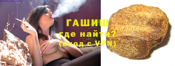 твердый Новокубанск