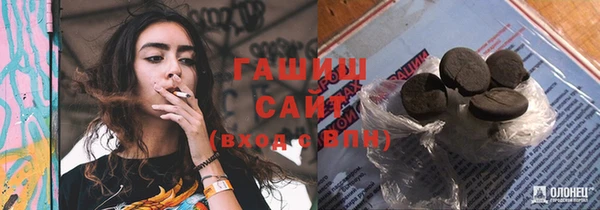 бутират Навашино