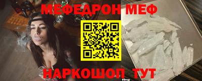 ALPHA PVP Абакан