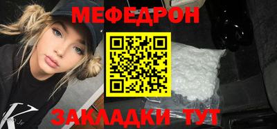 МДМА Кинель