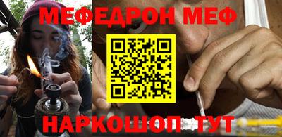 первитин Кандалакша