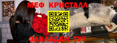 мескалин Канаш