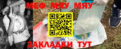 мескалин Канаш