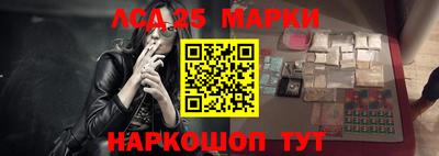 мескалин Канаш