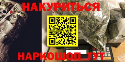 mdma Абинск