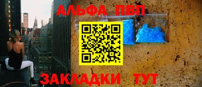 первитин Кандалакша