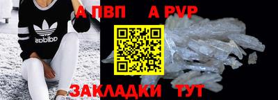 a pvp Камышлов