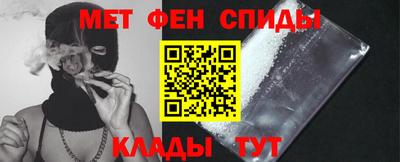 первитин Кандалакша