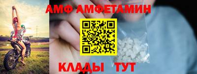 первитин Кандалакша