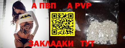 первитин Кимры