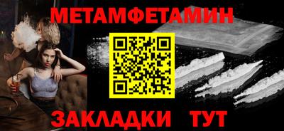 a pvp Камышлов